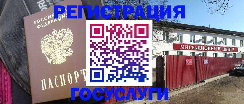 прописка паспорт в Волчанске